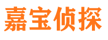 黔江调查公司